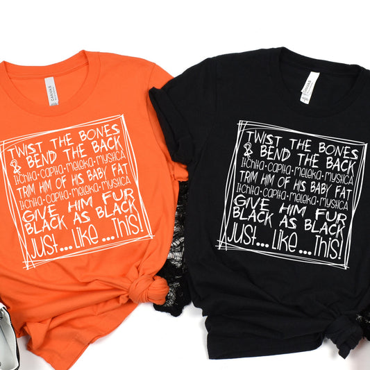 Twist the Bones and Bend the Back- Single Color (white)- 11.5 wide Plastisol Screen Print Transfer